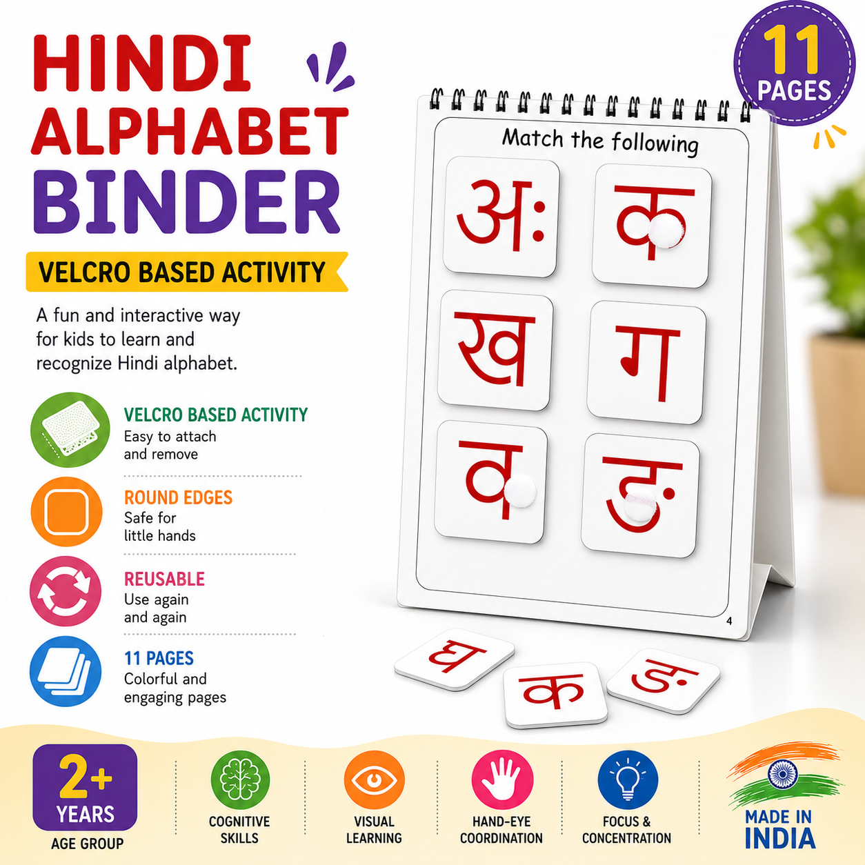 Hindi busy binder - Image 4