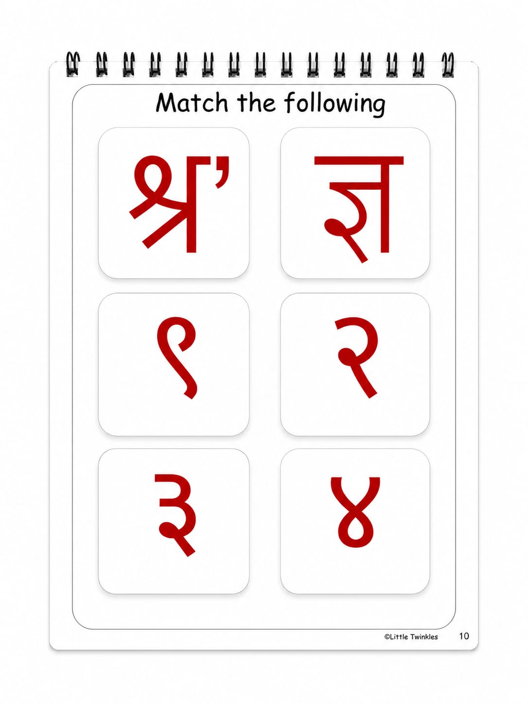 Hindi busy binder - Image 5
