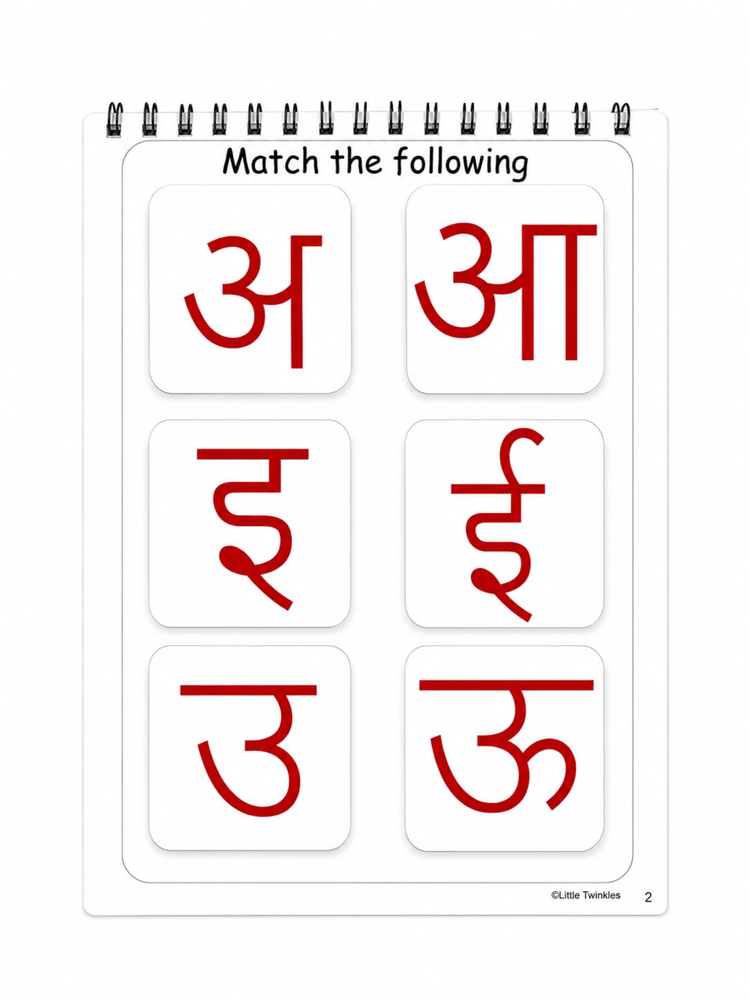 Hindi busy binder - Image 3