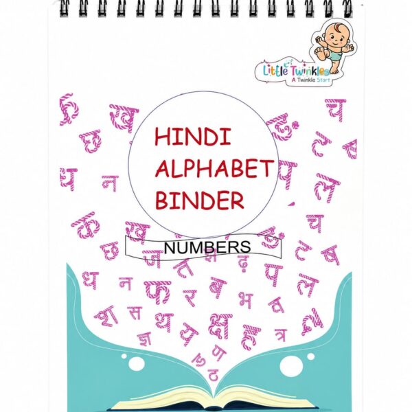 hindi-busy-binder