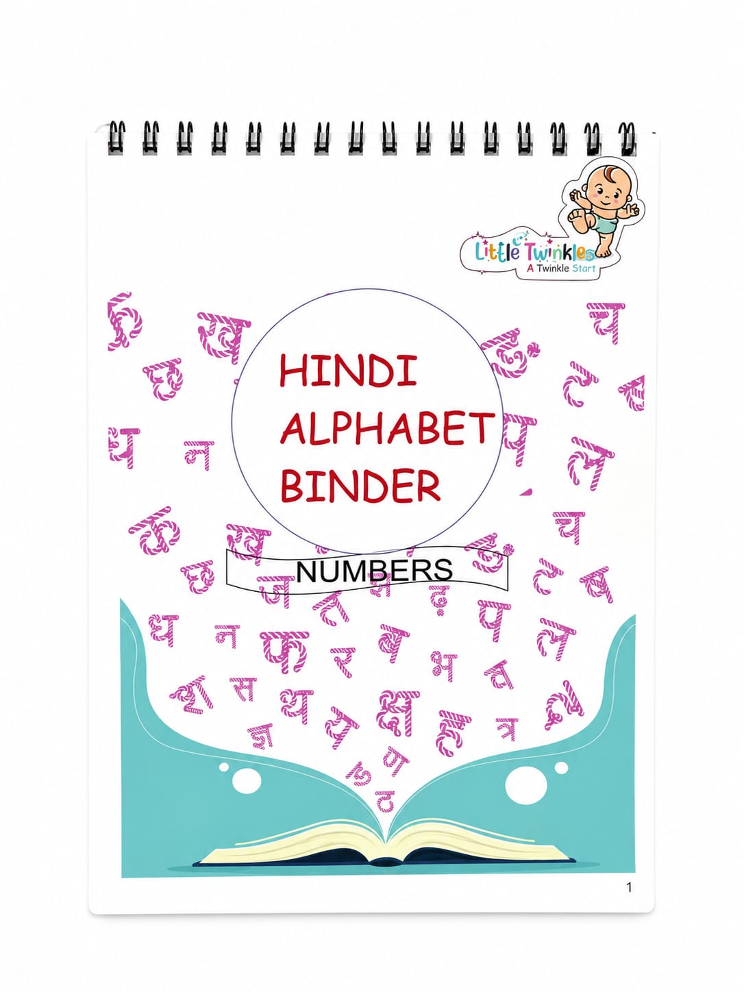 Hindi busy binder